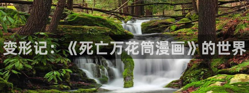 火爆香蕉漫画未删减