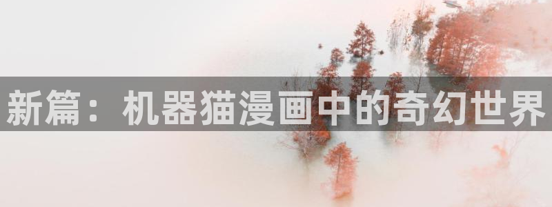 香蕉漫画免费版在线阅读