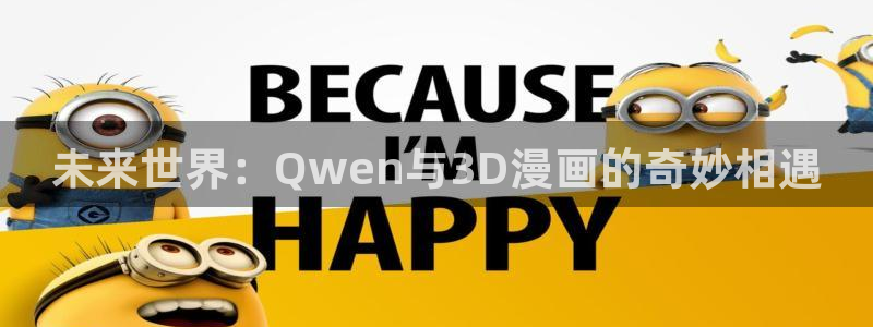 香蕉漫画无删减