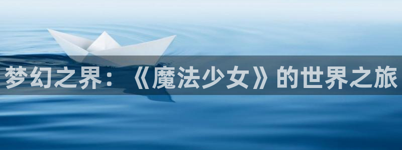 香蕉漫画软件下载