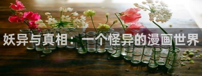 香蕉漫画免费漫画入口