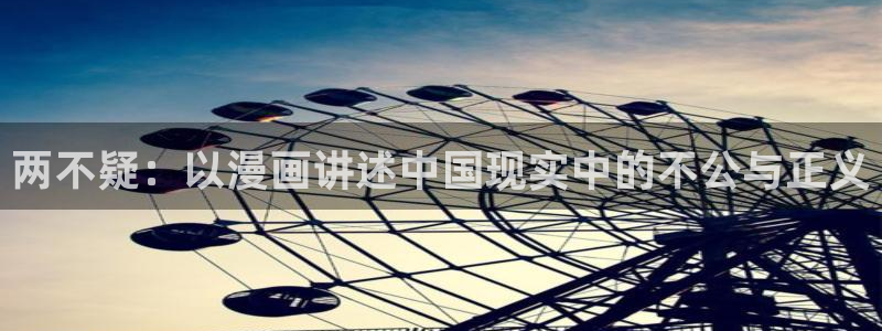 香蕉漫画免费观看下拉式