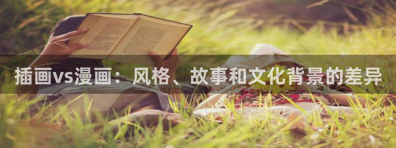 香蕉漫画软件下载