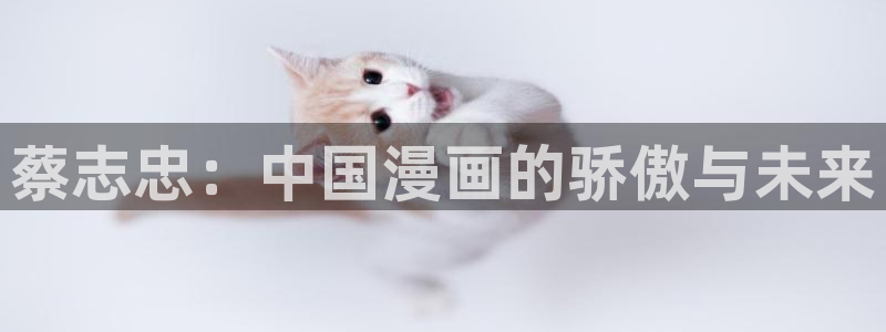 香蕉漫画在线漫画网页